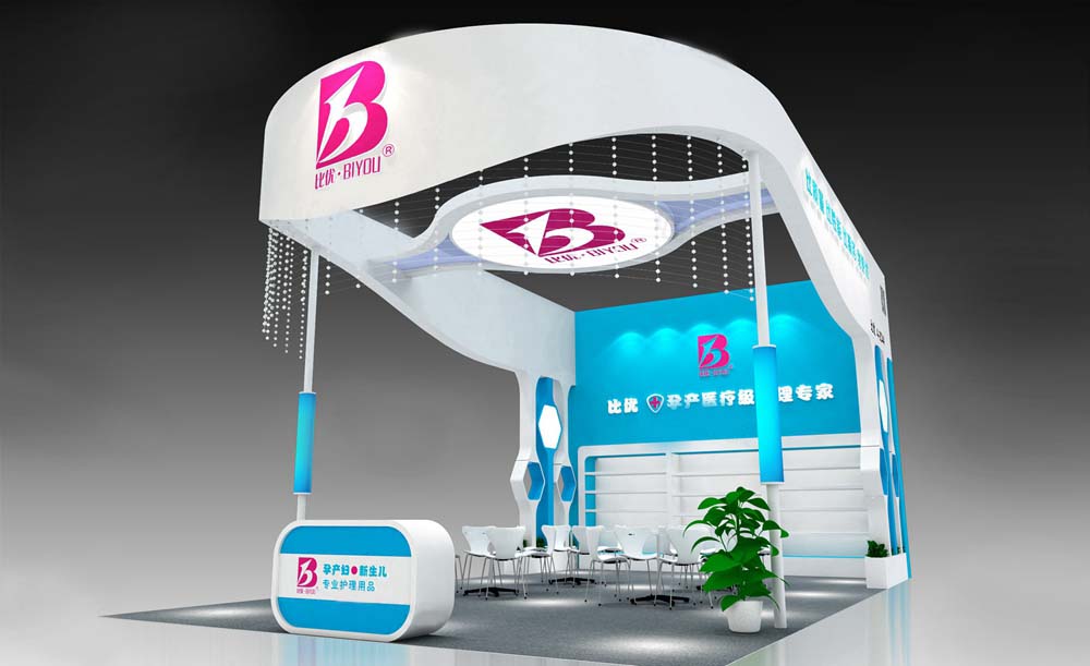 比優(yōu)母嬰-上海孕嬰童展展位設(shè)計