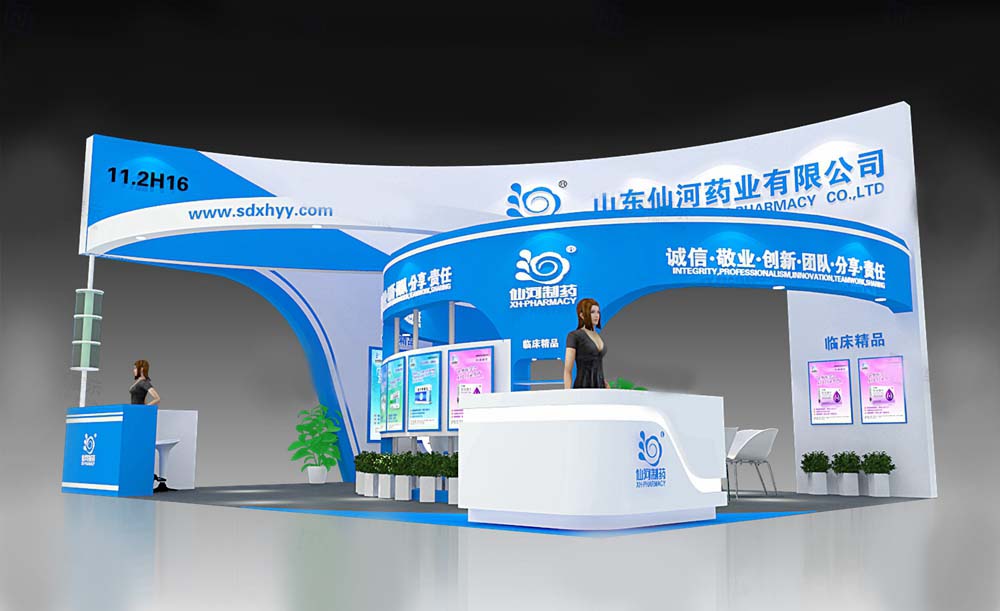 仙河藥業(yè)-上海制藥原料展展臺(tái)設(shè)計(jì)