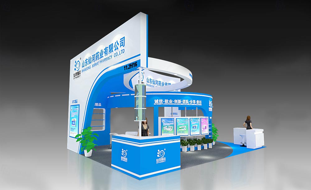上海制藥原料展展臺設(shè)計