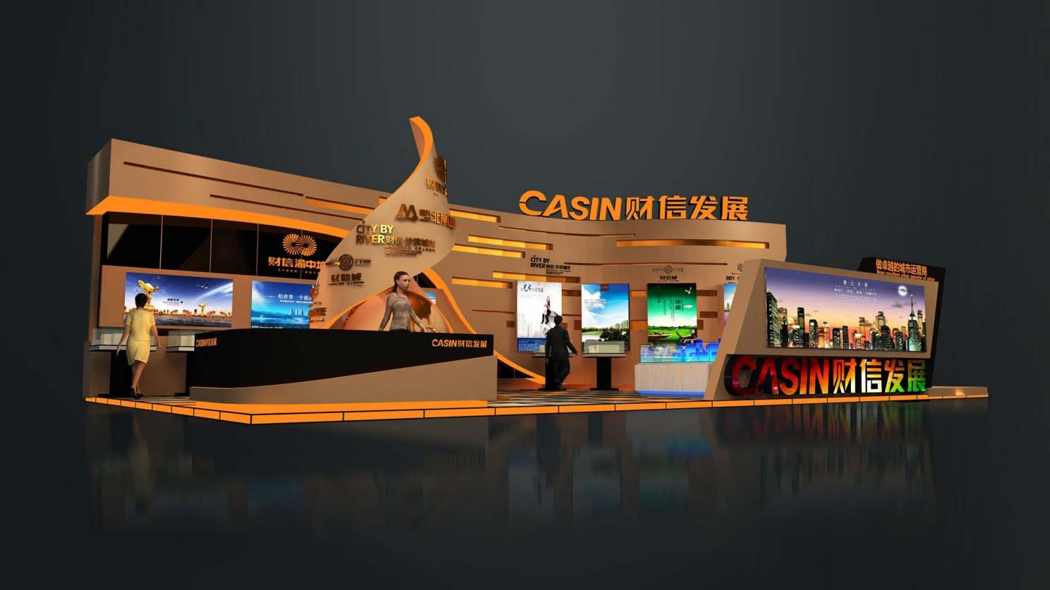 財(cái)信發(fā)展-深圳房地產(chǎn)外展展臺(tái)設(shè)計(jì)|房地產(chǎn)博覽會(huì)展臺(tái)搭建