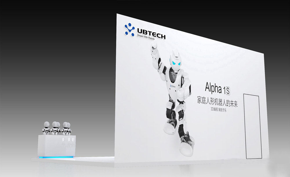 上海機器人展臺搭建