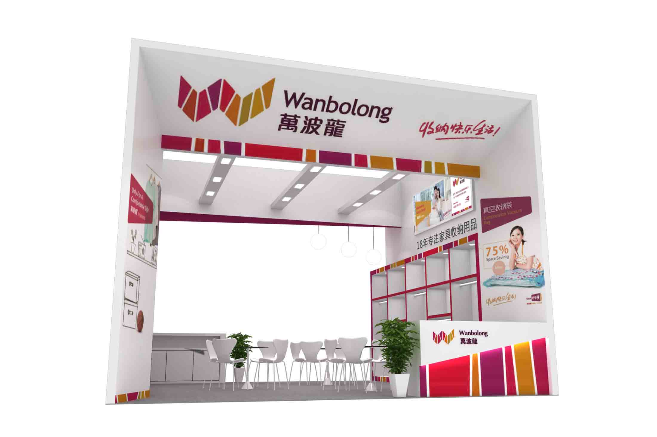 萬波龍-西安玩具展展位設(shè)計|玩具展展臺搭建|玩具展展覽裝修