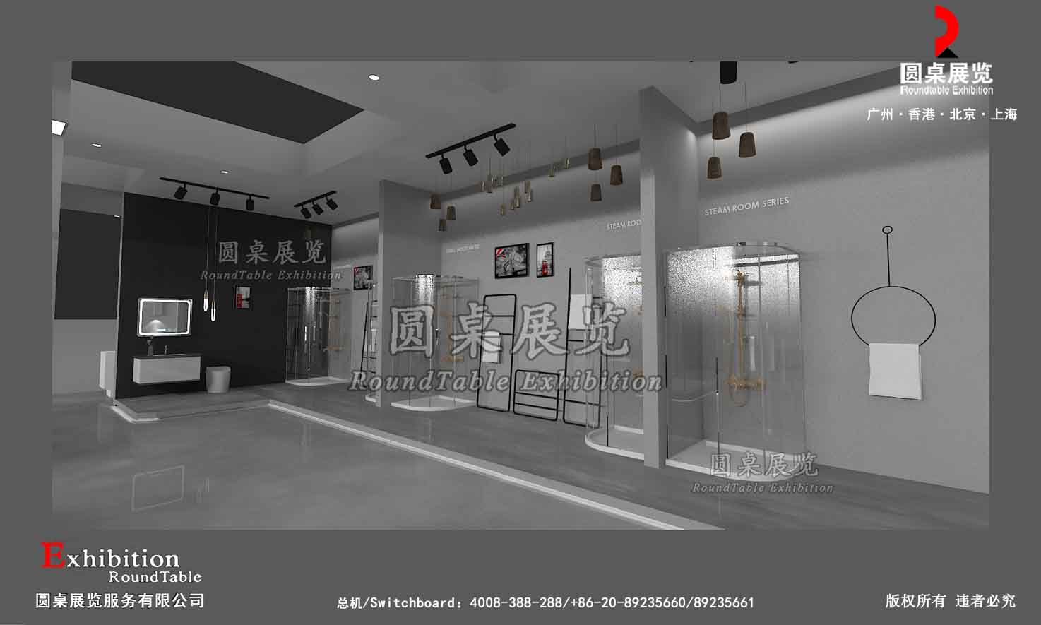 上海廚衛(wèi)展展臺(tái)搭建