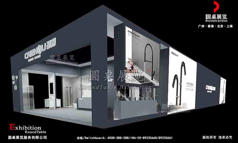 彩洲-上海衛(wèi)浴展臺設計|衛(wèi)浴展臺搭建|衛(wèi)浴展覽裝修