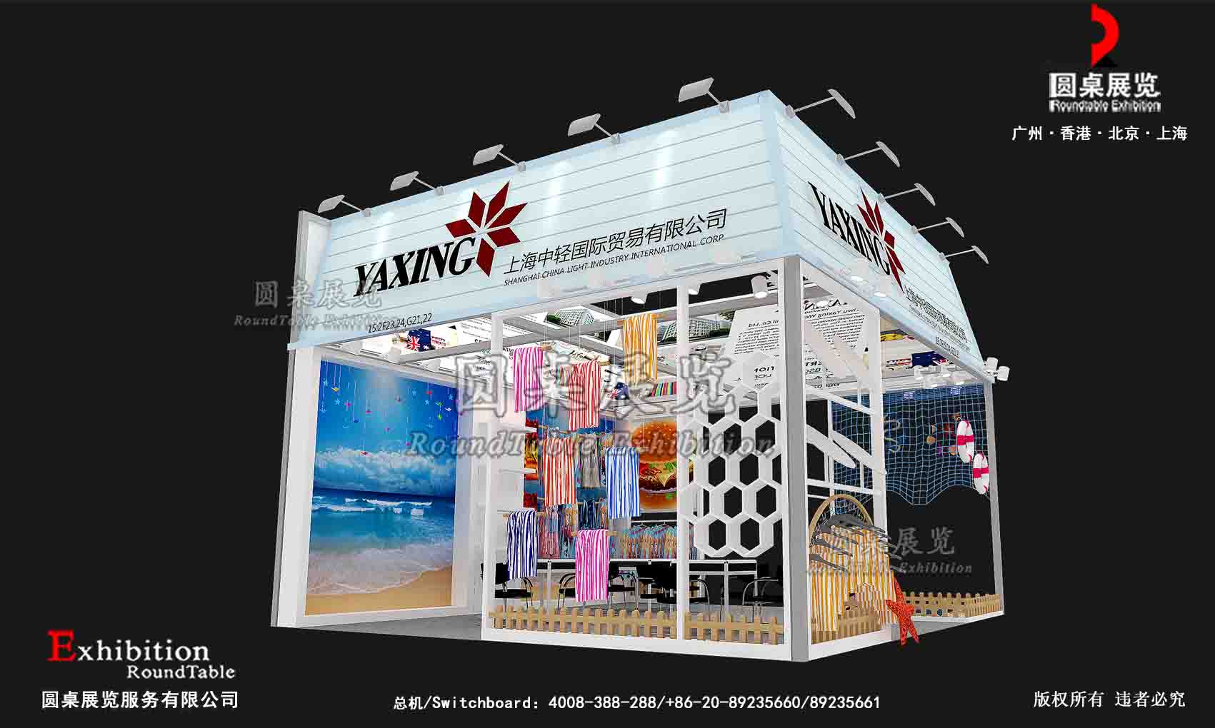 廣交會展臺搭建裝修圖片