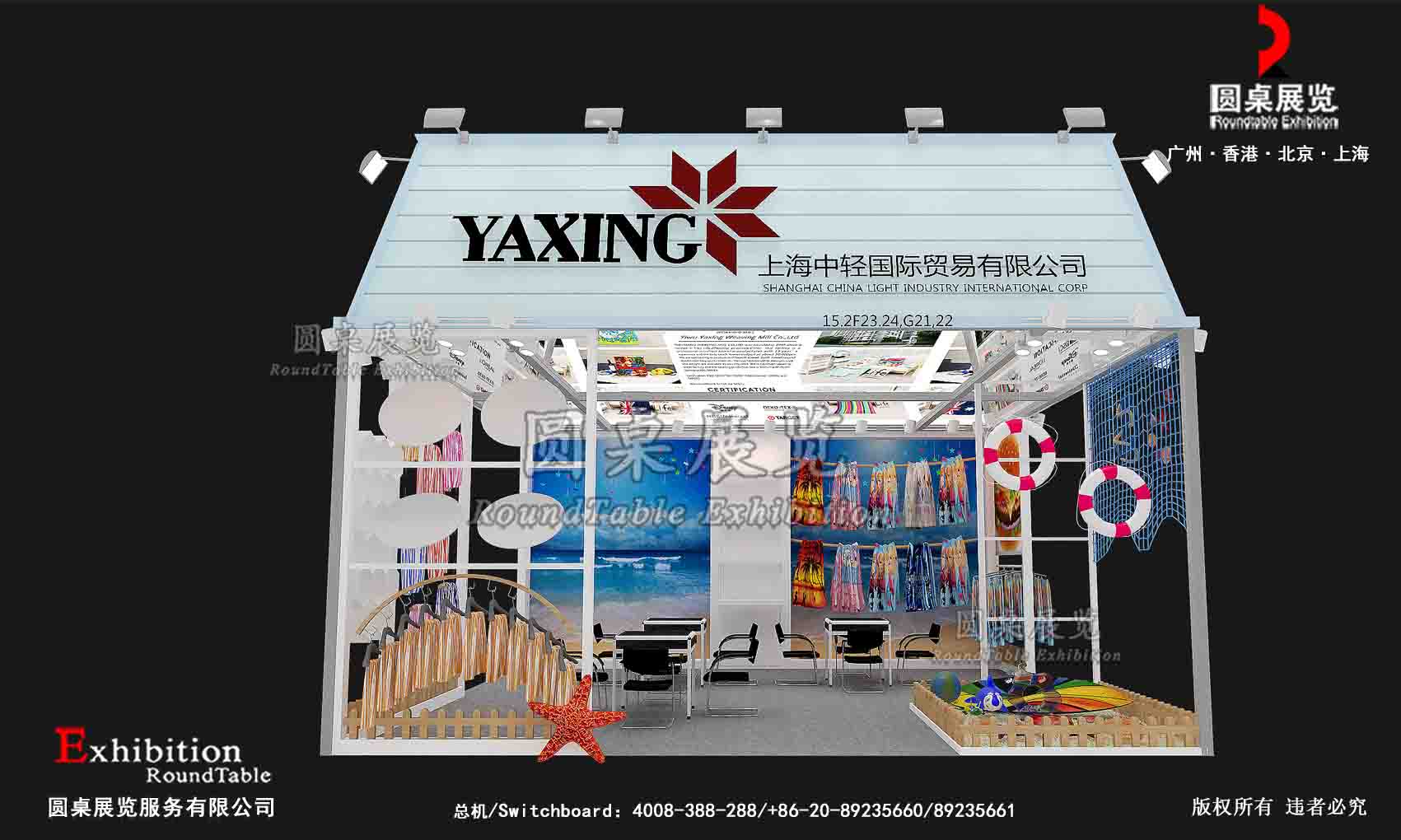 廣交會展臺搭建裝修圖片