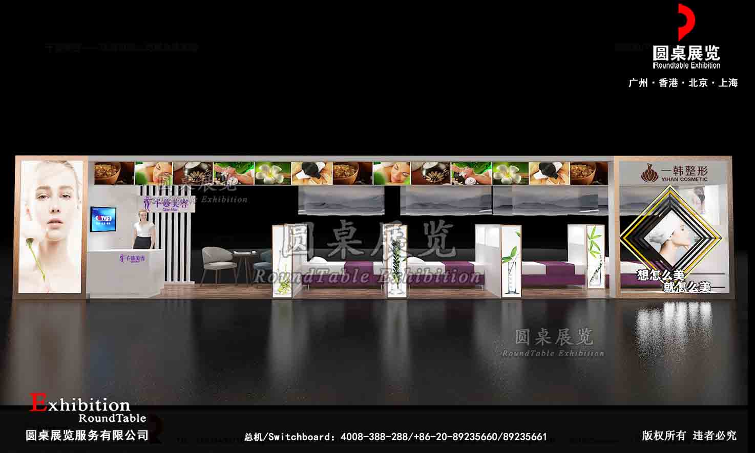 珠海百貨展臺搭建