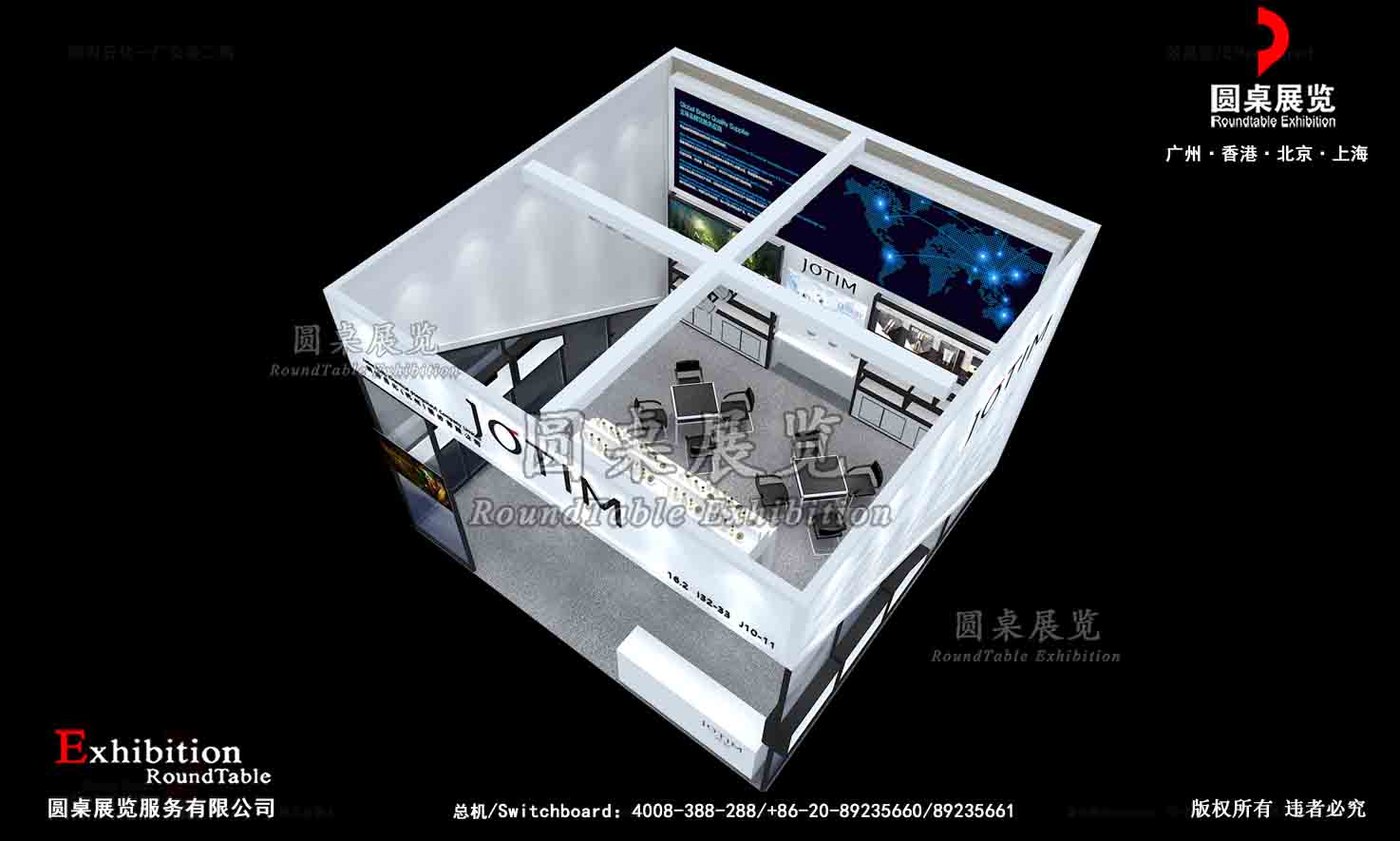 廣交會展臺搭建裝飾圖片