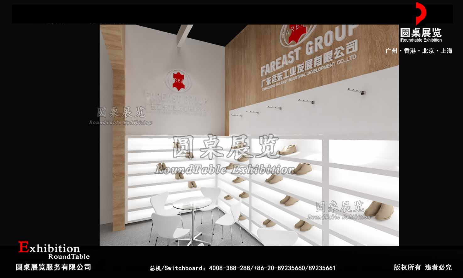 廣交會(huì)展臺(tái)搭建布置圖片