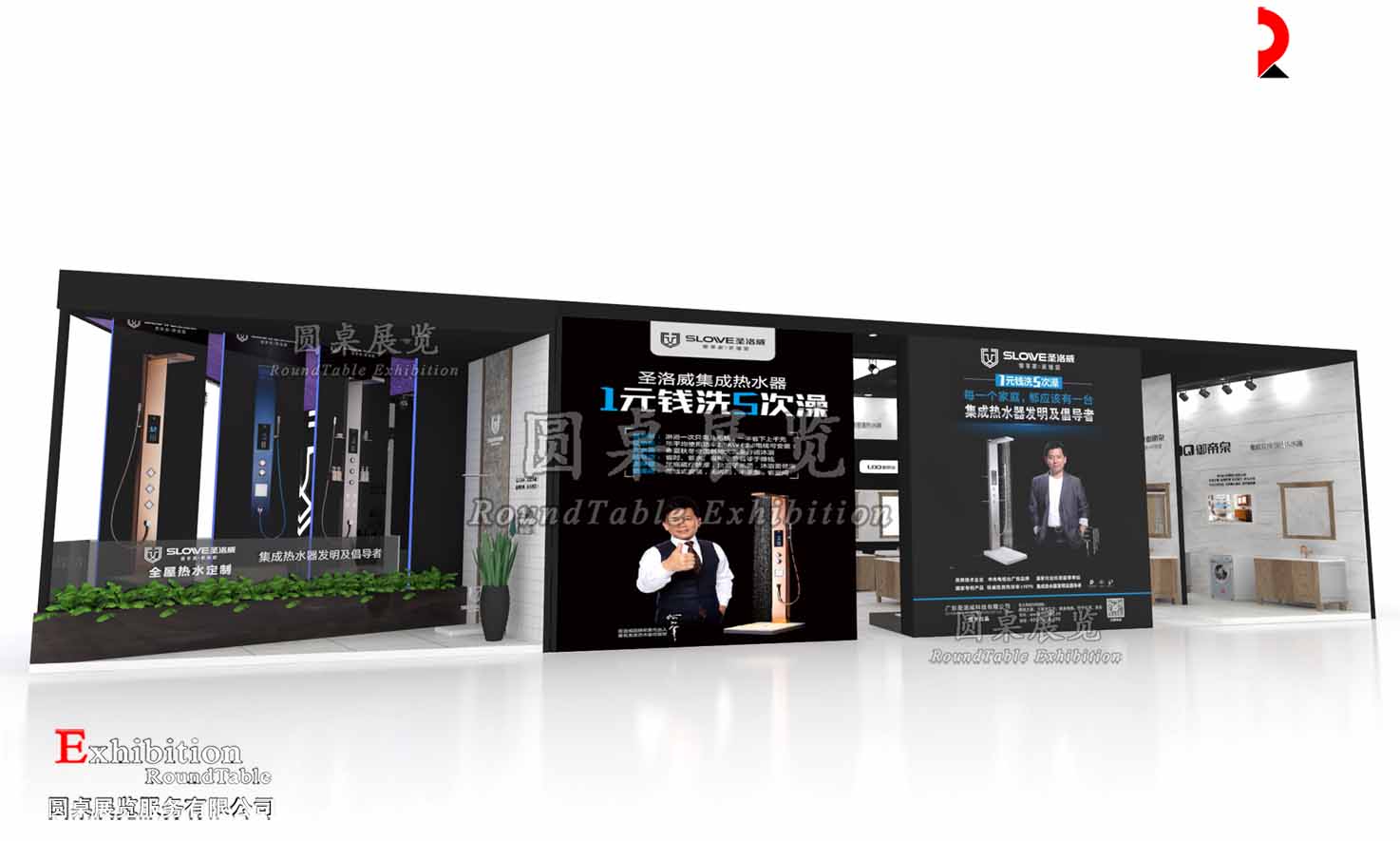 上海建材展展位設(shè)計(jì)