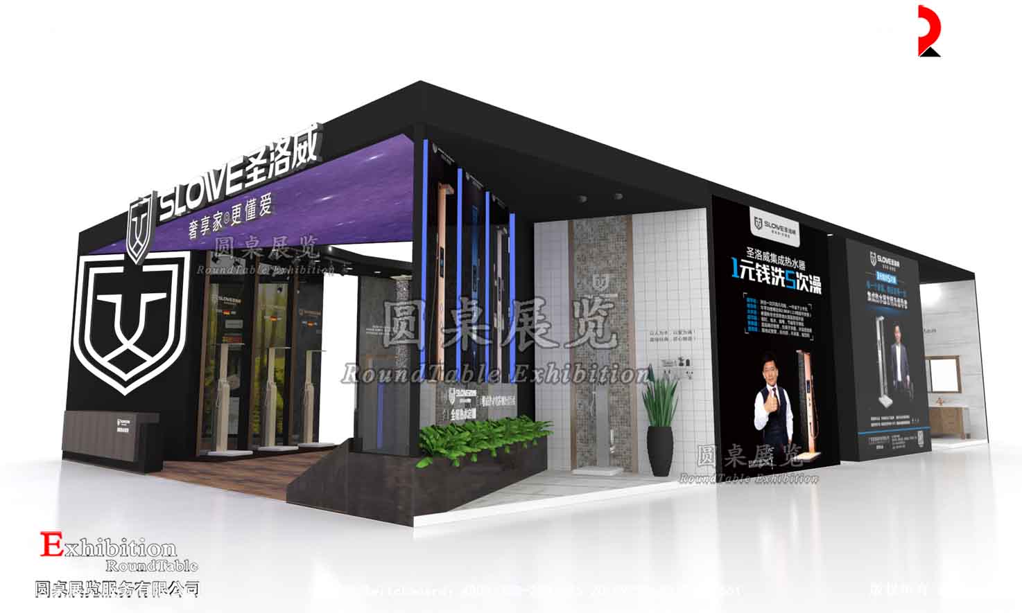 圣威洛-上海建材展展位設(shè)計|建材展展臺搭建|建材展展覽裝修