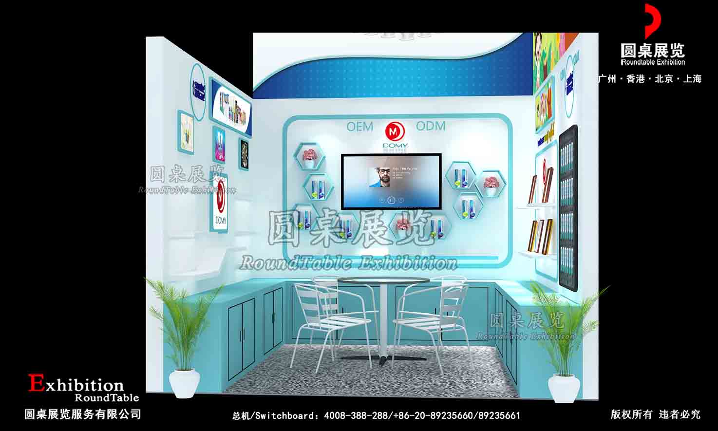 廣交會展臺搭建布展圖片