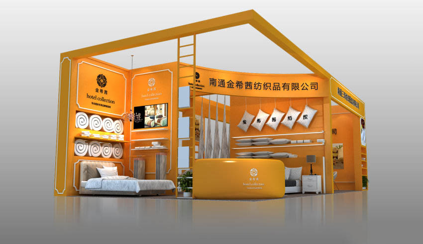 金希茜-廣州酒店用品展展位設(shè)計