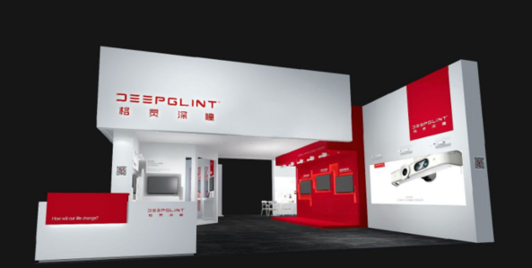 安防展展會(huì)設(shè)計(jì)