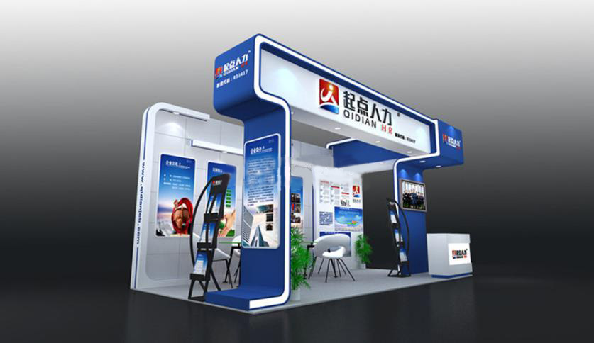 上海展臺搭建-起點人力-教育展裝修|教育展展覽設(shè)計