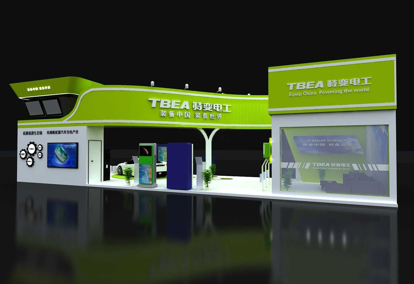 上海展臺搭建-特變電工-新能源展會設(shè)計