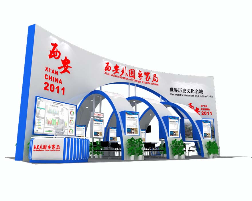 北京展位搭建-西安外國專家局-教育展展覽裝修