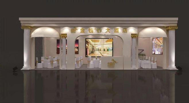 深圳婚博會(huì)展臺(tái)設(shè)計(jì)-金錢(qián)豹