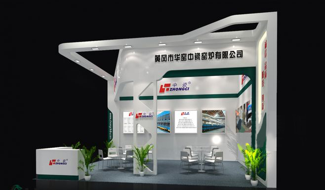 北京陶瓷展會設計-中瓷