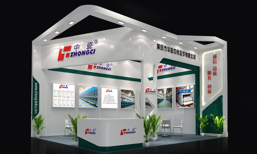 北京陶瓷展會設計-中瓷