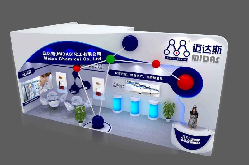 上海展會設(shè)計-邁達斯-涂料展展會設(shè)計