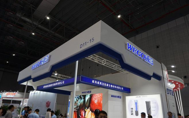 上海展會搭建-威高-口腔展展會搭建