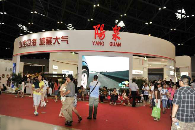 深圳旅游展會(huì)設(shè)計(jì)-陽(yáng)泉