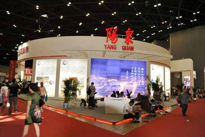 深圳旅游展會設計-陽泉