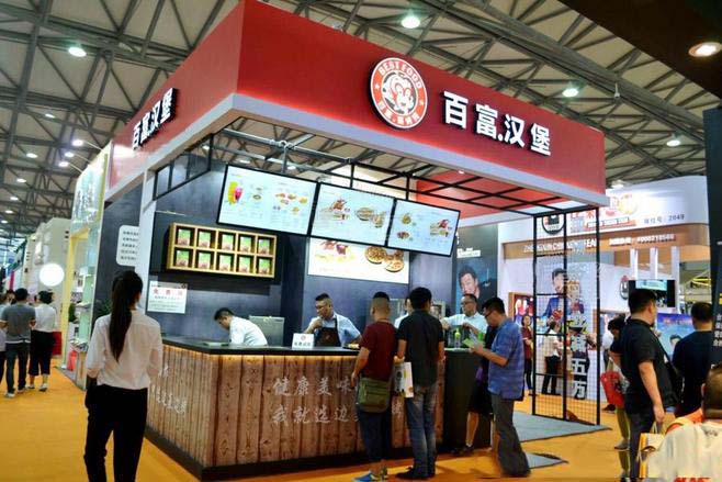 廣州展臺(tái)搭建-百富漢堡-連鎖加盟展展臺(tái)搭建