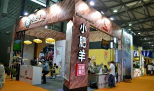 上海展覽裝修-小肥羊-連鎖加盟展覽裝修