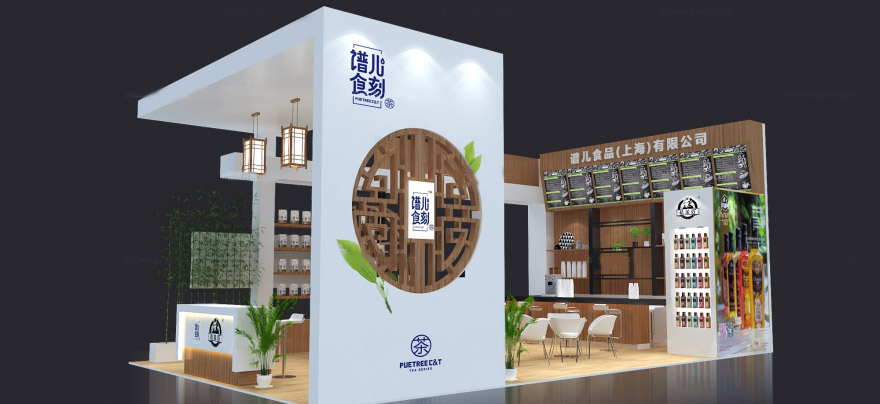上海會展搭建-譜兒食品-食品展展會搭建