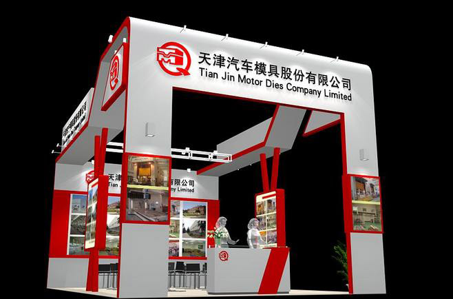 廣州模具展會設(shè)計-天津汽車