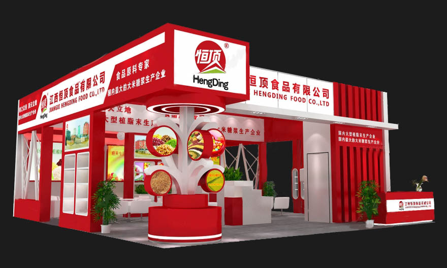 廣州展會(huì)布置-江西恒頂-食品展會(huì)布置