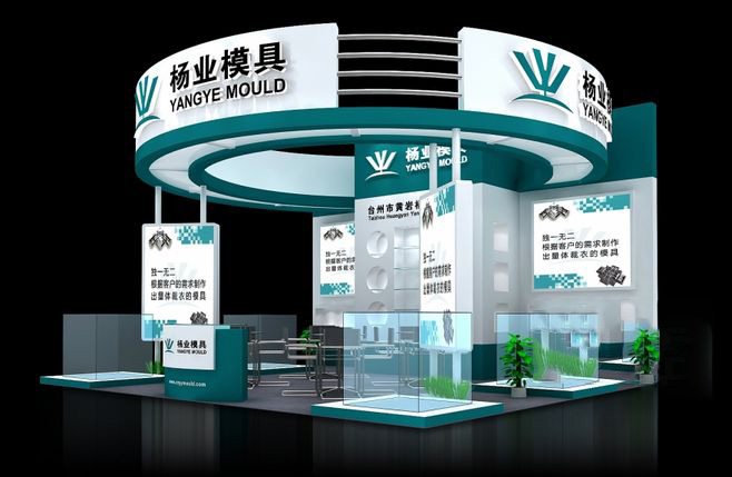 上海模具展臺搭建-楊業(yè)