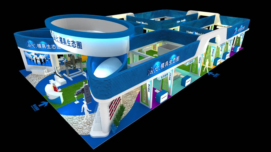 東莞模具展臺搭建-海爾