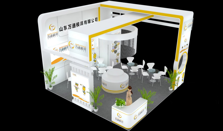 東莞模具展臺設(shè)計(jì)-山東萬通