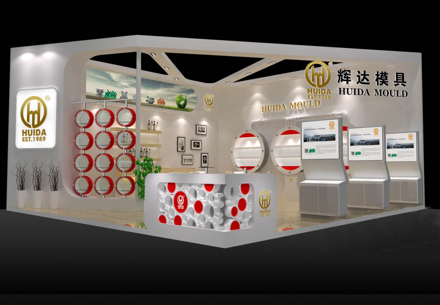 廣州模具展臺(tái)搭建-輝達(dá)模具