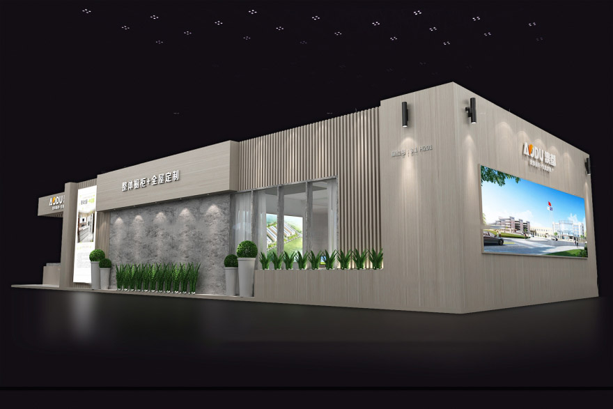 廣州設(shè)計(jì)展覽-澳都-衣柜展設(shè)計(jì)