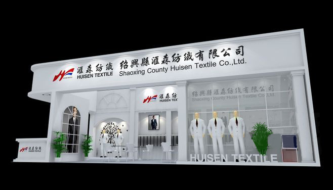 上海展會(huì)展覽-匯森-箱包皮具展會(huì)搭建