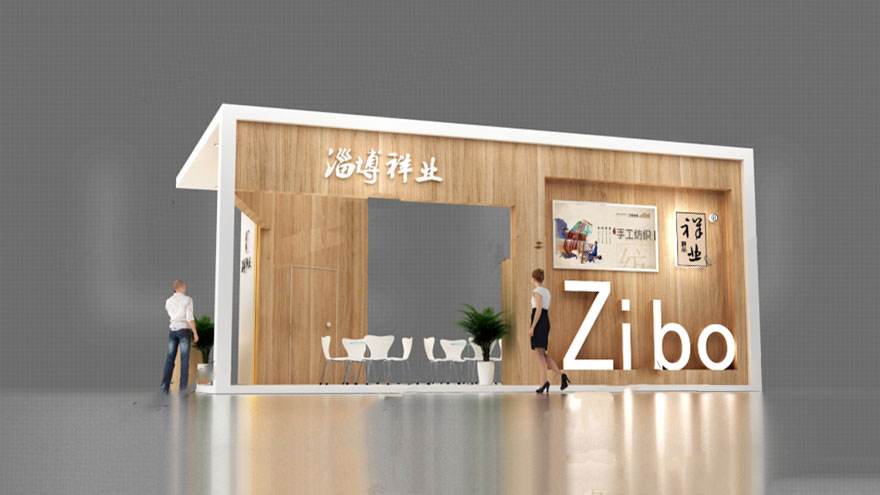 上海展臺(tái)搭建-淄博祥業(yè)-箱包皮具展會(huì)設(shè)計(jì)