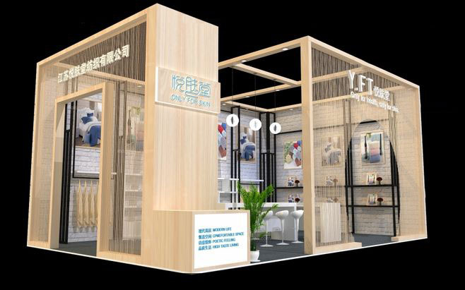 廣州展會(huì)設(shè)計(jì)-悅膚堂-箱包皮具展會(huì)設(shè)計(jì)