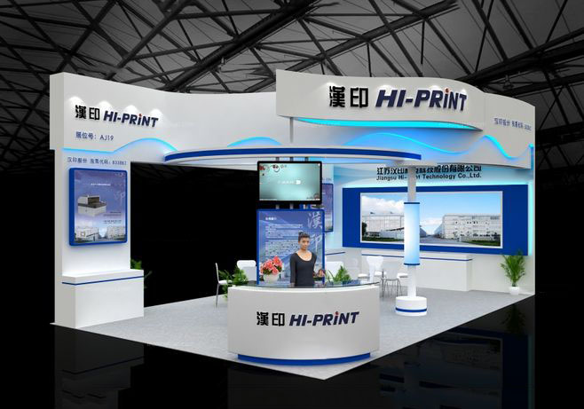 佛山展臺(tái)設(shè)計(jì)-漢印