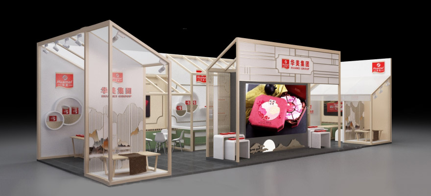 南寧展臺(tái)搭建-華美食品-東盟會(huì)展臺(tái)搭建