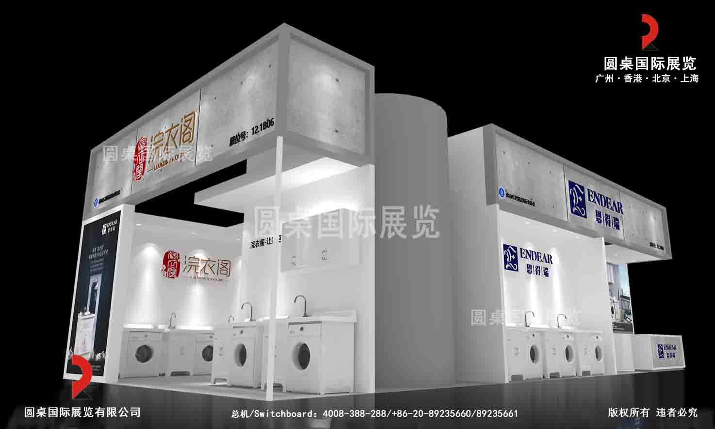 廣州建博會(huì)展會(huì)搭建方案