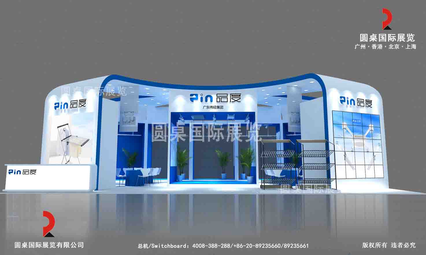 廣州建博會(huì)展覽搭建圖片