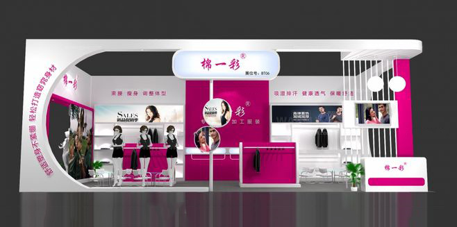服裝展會設計-棉一彩-深圳展臺搭建