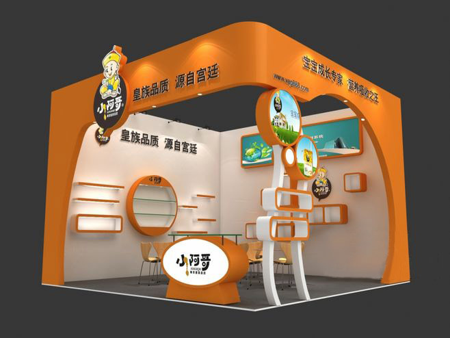 廣交會展臺搭建定制-小阿哥