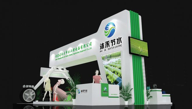 水處理展會(huì)搭建-沐禾-北京展臺(tái)設(shè)計(jì)