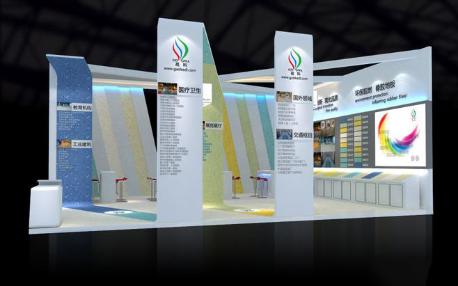 東莞展覽會(huì)搭建-高科