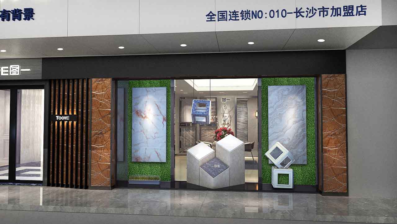 展廳設(shè)計(jì)裝修效果